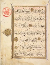MS B-623 fol.2b Sivu Egyptin yhdeksännen mameluk-sulttaanin Al-Nasir Muhammadin elämästä (muste ja guassi paperille) (katso myös 352387)